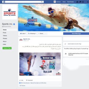 Sports Inc. - Facebook - heshamhamdy,net